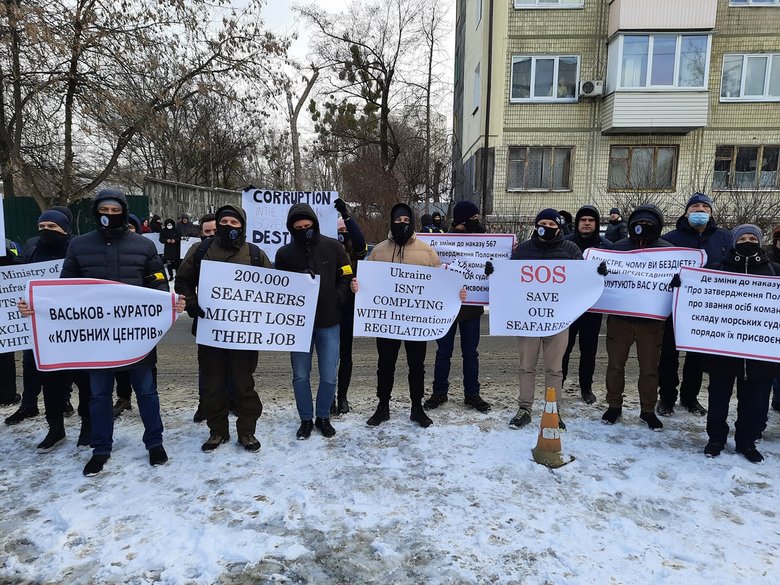 Моряки вышли на митинг под посольство США: Коррупция продолжается. Просим посодействовать в возвращении ситуации в законное русло 03