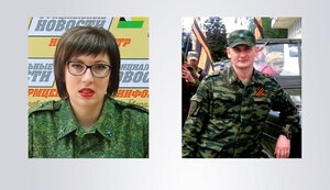 зрадники