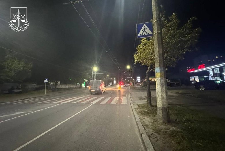 дтп