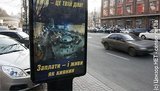 Черновецкий хочет регистрировать приезжих, чтобы у них были &amp;quot;определенные права, скорее обязанности для киевского бюджета&amp;quot;