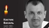 Погибший на Львовщине горняк