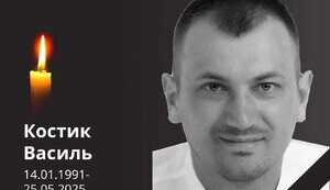 Загиблий на Львівщині гірник