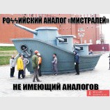 Импортозамещение