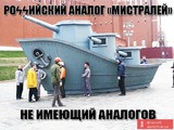 Импортозамещение