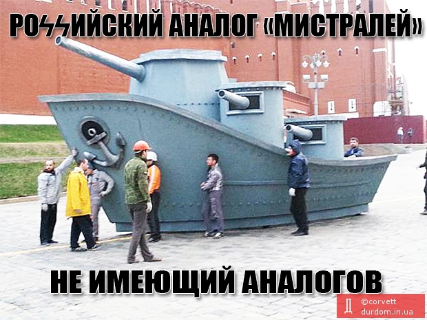 Импортозамещение