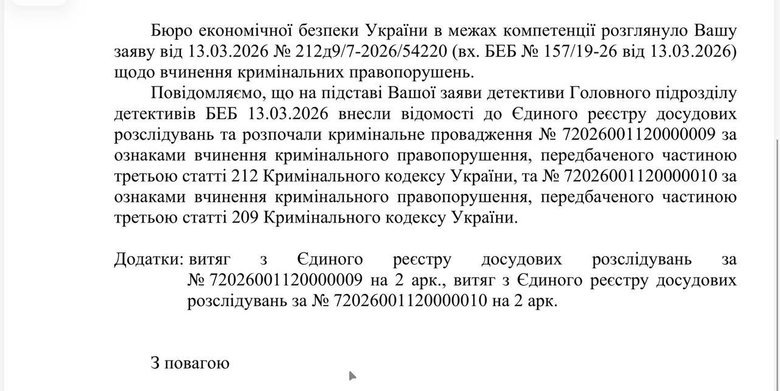 Блогера Золкіна позбавили бронювання від мобілізації: БЕБ відкрило справи