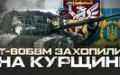 танк,трофей