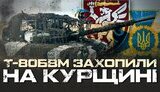танк,трофей