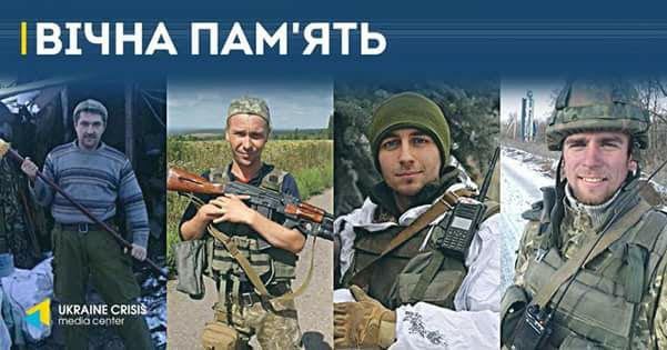 Завтра в Києві та Миколаєві попрощаються із загиблими бійцями 02 Завтра в Києві та Миколаєві попрощаються із загиблими бійцями 02