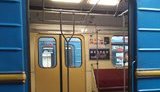 метро