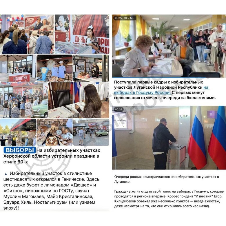Окупанти заманюють жителів Генічеська на псевдовибори безкоштовним лимонадом