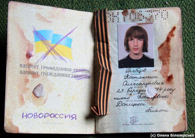 Цензор.НЕТ Зображення