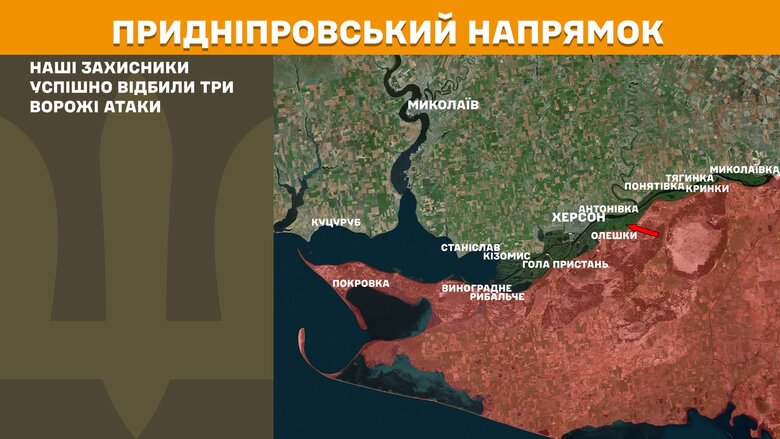 Генштаб карта