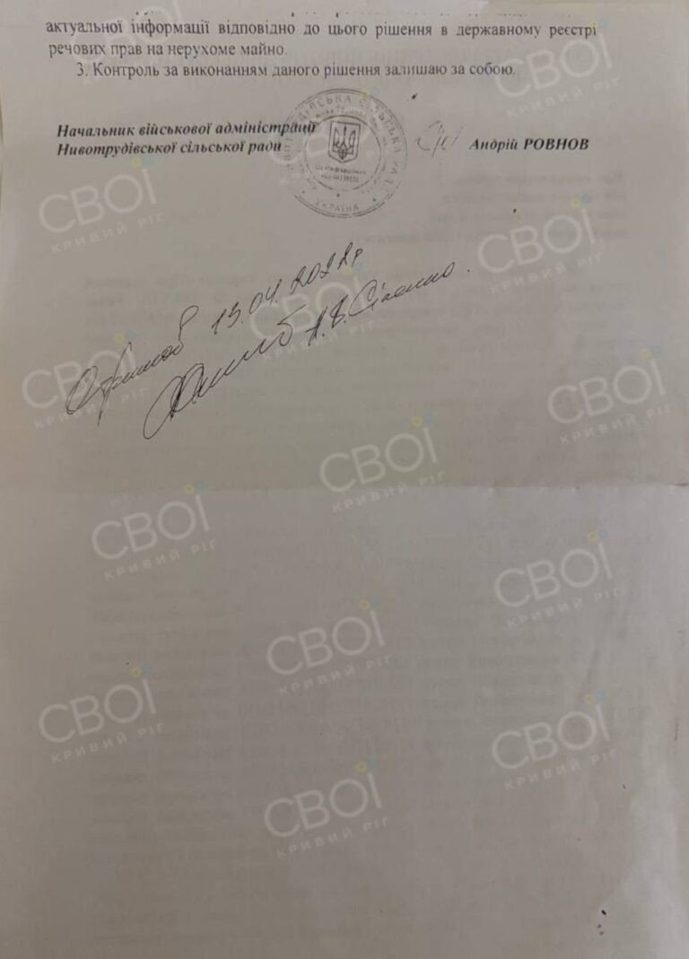 Хто такий Євген Ситниченко