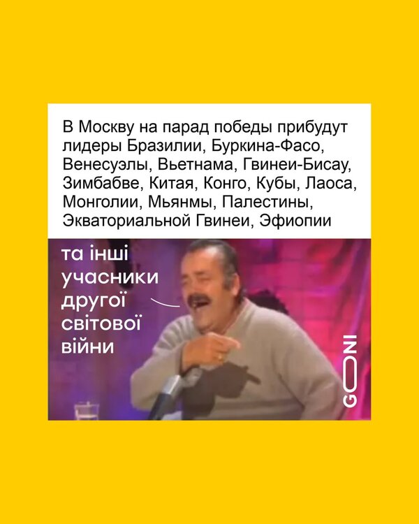 фотожаба