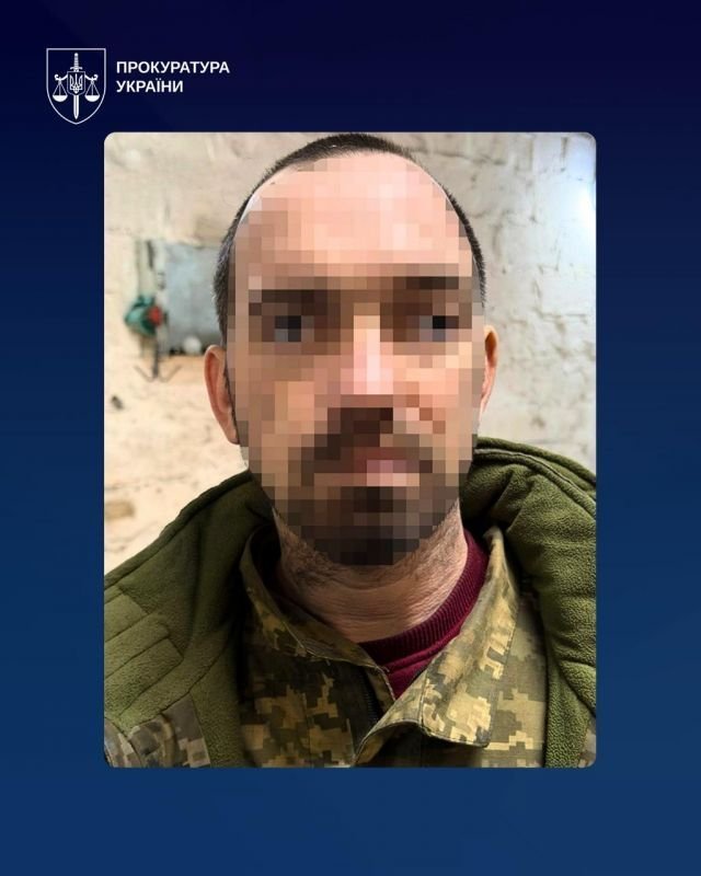 коллаборационисты