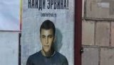ибрагимов эрвин