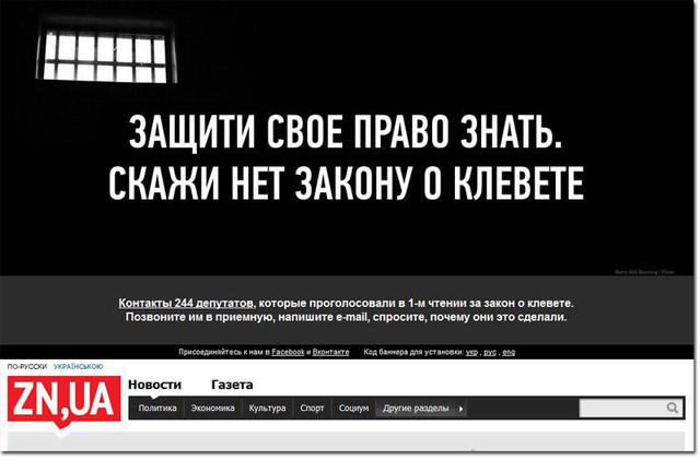 Censor.NET Image