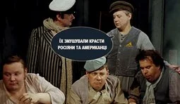 Розслідування завершено...