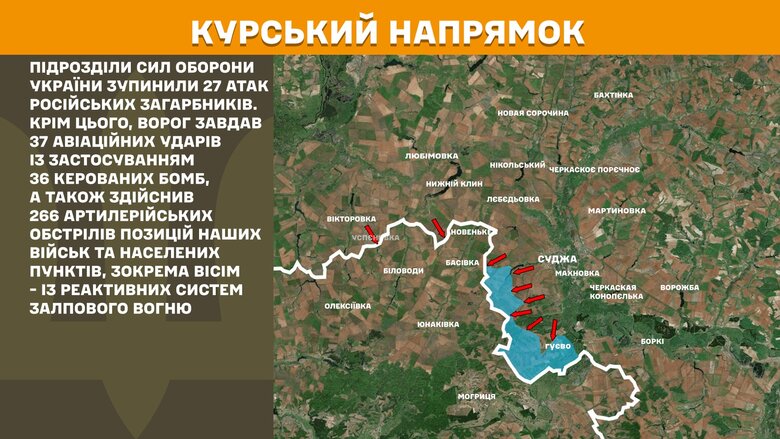 Ситуація на фронті на ранок 1 квітня