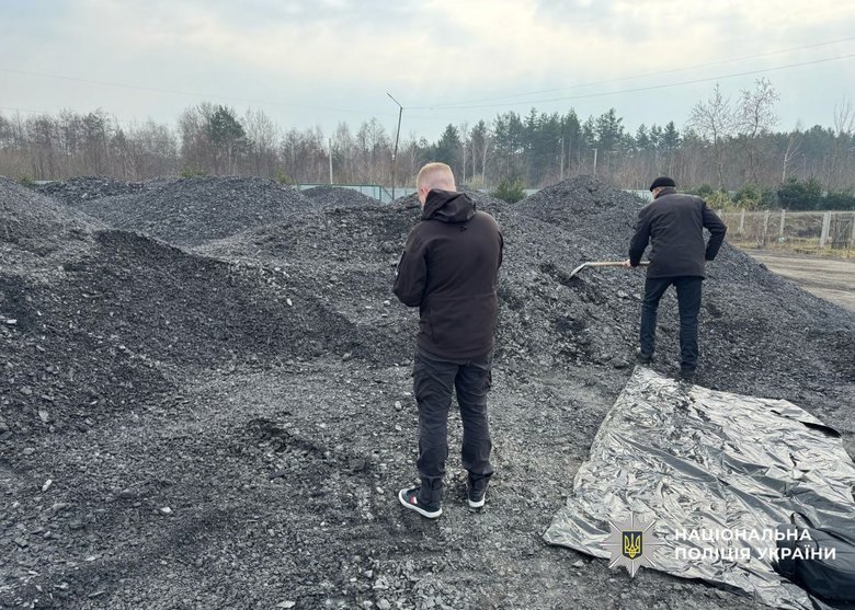 поліція