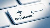 Бізнес в Україні почав отримувати виплати за програмою страхування воєнних ризиків