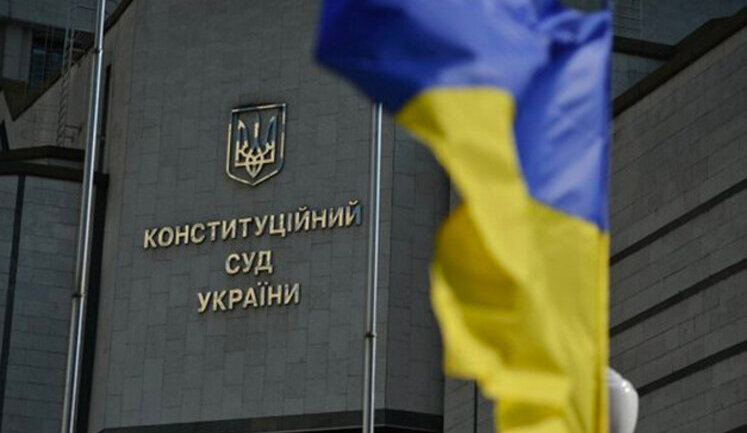 Право власності на землю: "Слуги народу" просять КСУ відновити застосування низки законів часів СРСР (оновлено)