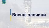 прокуратура
