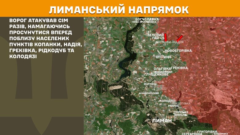 генштаб карти