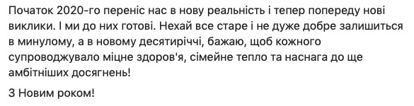 Оператор ГТС України остаточно відокремився від Нафтогазу 02