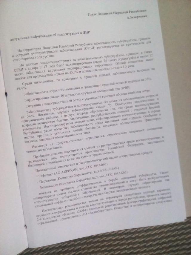 Епідеміологи ДНР доповідають про критичний рівень захворюваності на туберкульоз, грип та ГРВІ, - УНІАН 01