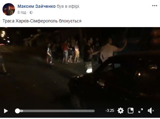 Мешканці Запоріжжя заблокували трасу Харків-Сімферополь: вимагають ремонту енергопостачання 01