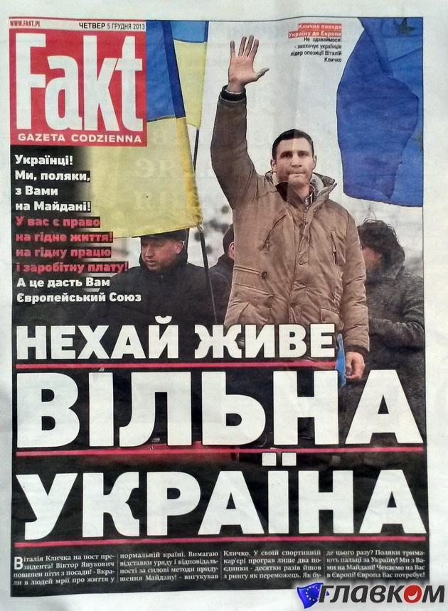 польша газета