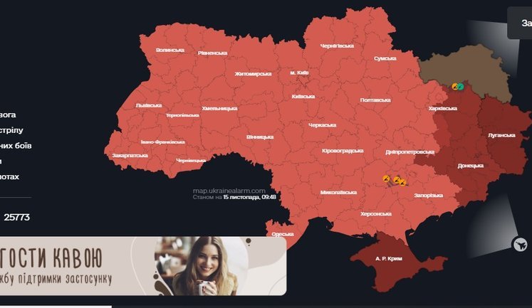 По всій території України оголошено повітряну тривогу: загроза балістики та зліт МіГ