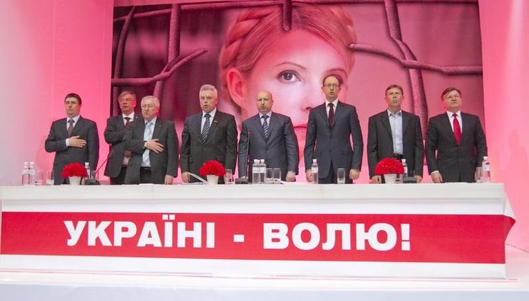 Батькивщина без кавычек: оппозиция идет на выборы единым фронтом