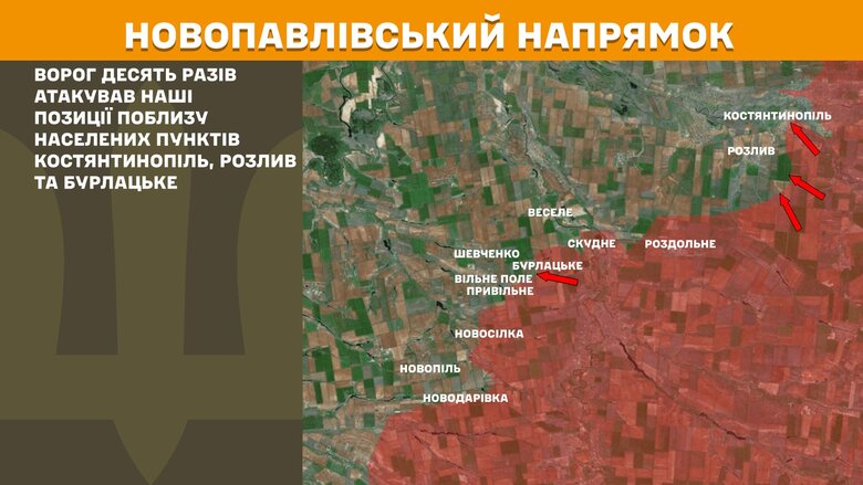 Situation at the front as of 13 March 2025