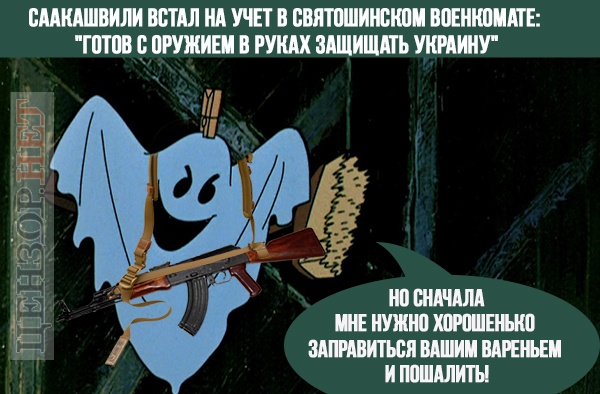 Боевое приведение с моторчиком