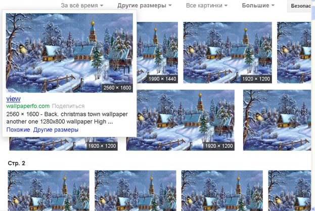 Цензор.НЕТ Изображение