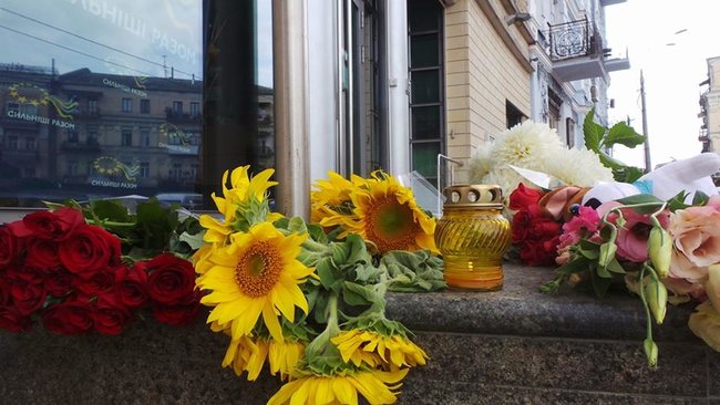 Акція памяті жертв катастрофи MH-17 відбулася під посольством Нідерландів у Києві 09