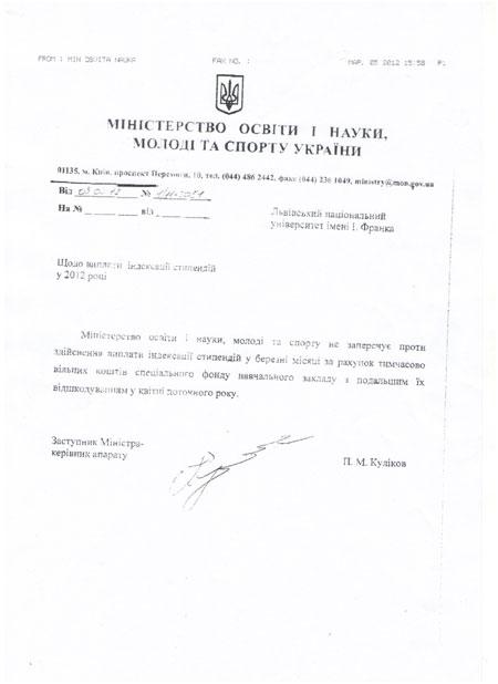 Цензор.НЕТ Изображение