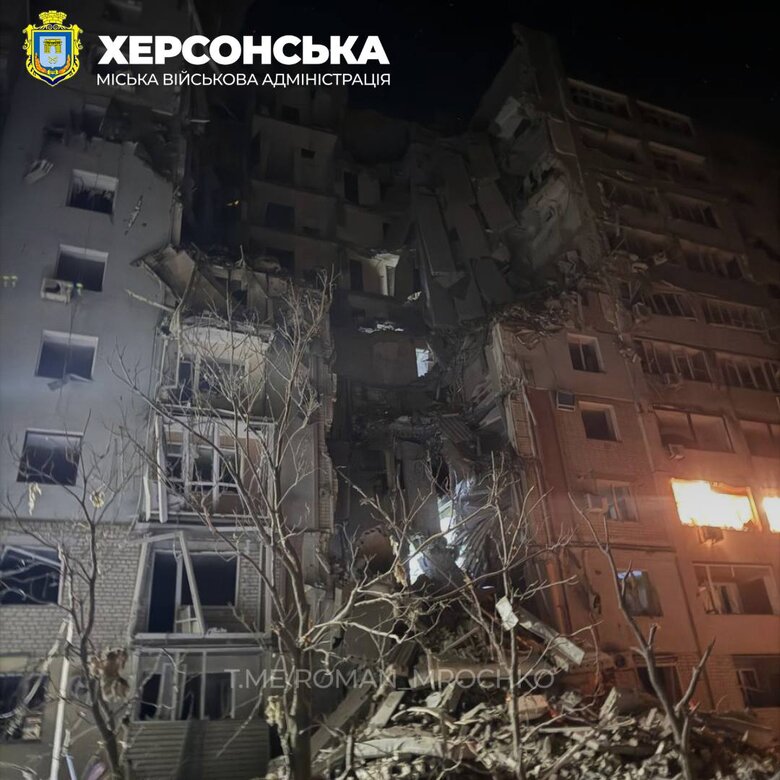 Наслідки російського авіаудару по Херсону