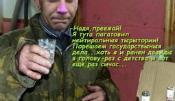 Давай к нам!