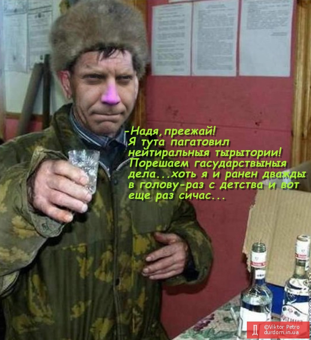 Давай к нам!