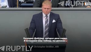Воздушная тревога в Германии прервала заседание Бундестага. ВИДЕО
