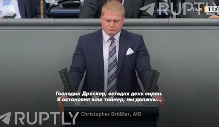 Воздушная тревога в Германии прервала заседание Бундестага. ВИДЕО