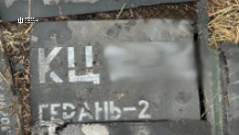DIU