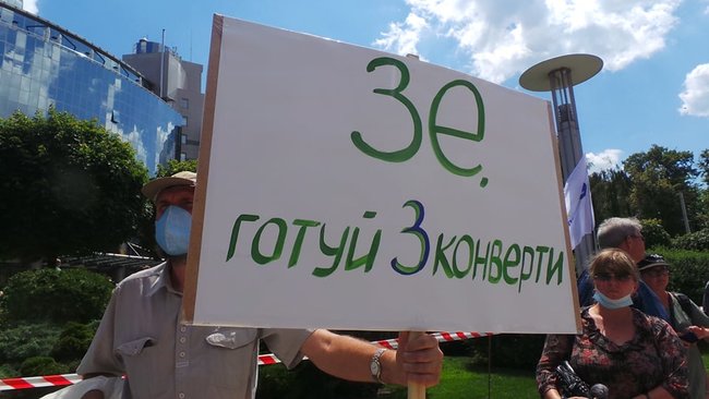 Після акції під ДБР багатотисячна хода попрямувала до Печерського суду на підтримку Порошенка і проти політичних репресій 08
