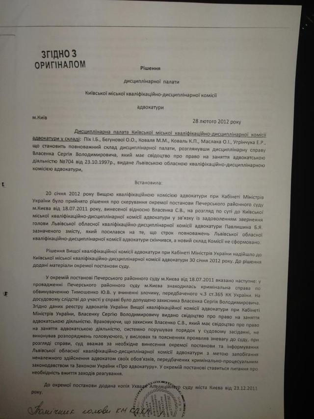 Цензор.НЕТ Изображение