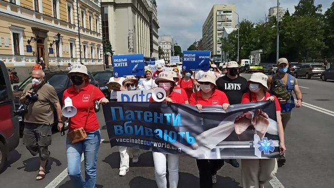 Патенти вбивають: у центрі Києва відбувся марш на підтримку вакцинації від COVID-19 08