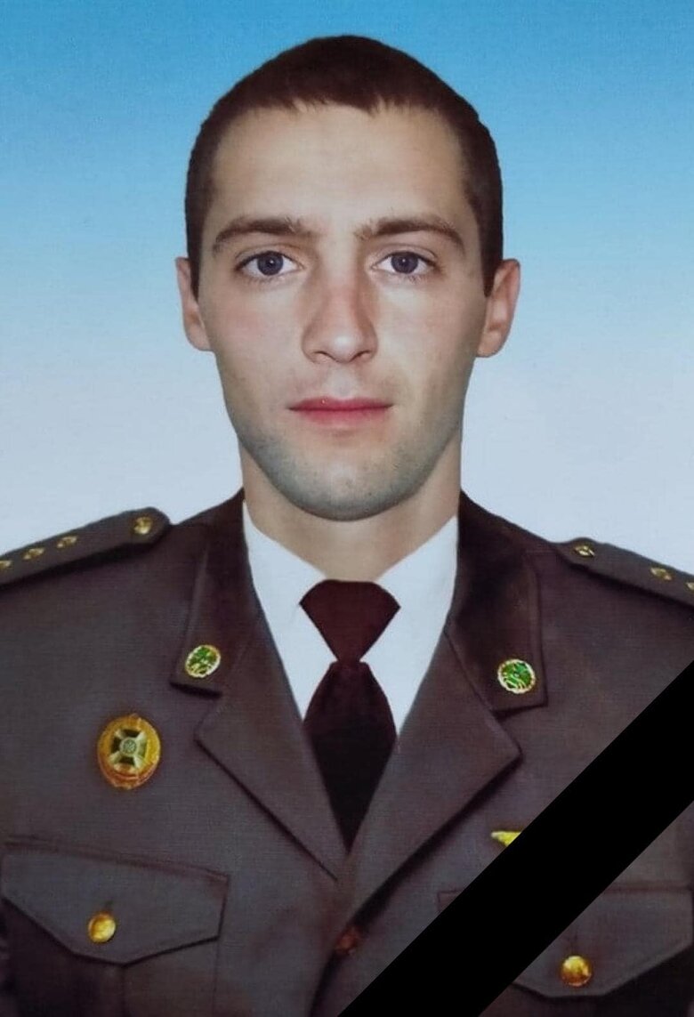 Загиблий прикордонник Сергій Дачев